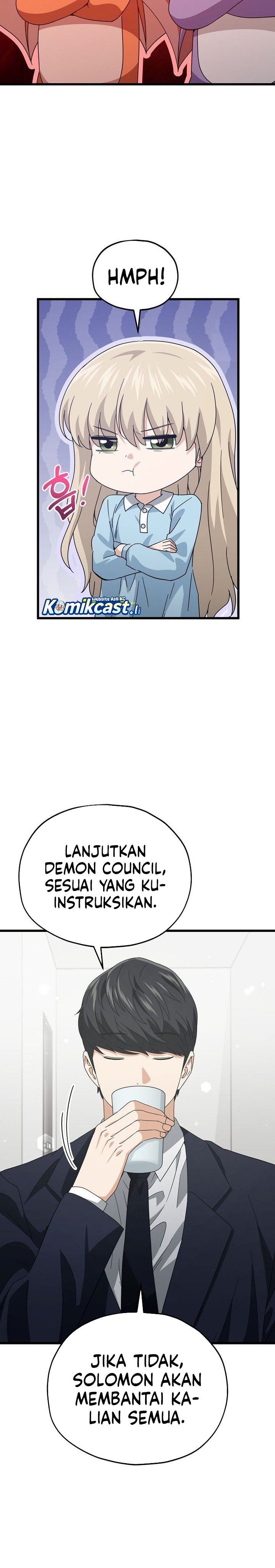 My Dad Is Too Strong Chapter 223 Gambar 3