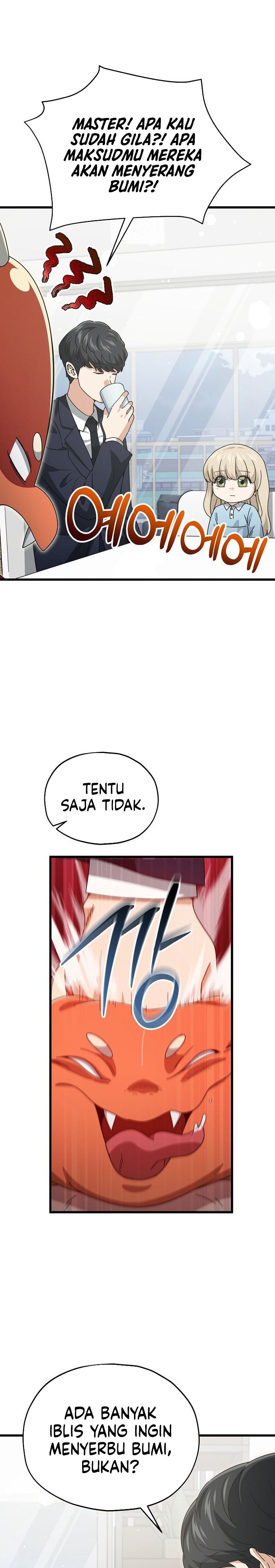 My Dad Is Too Strong Chapter 223 Gambar 4