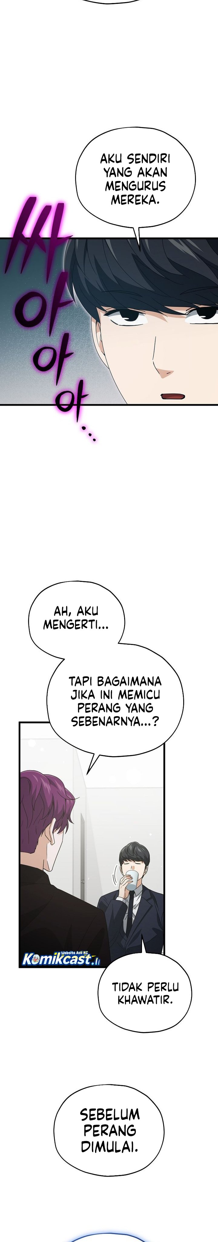 My Dad Is Too Strong Chapter 223 Gambar 6