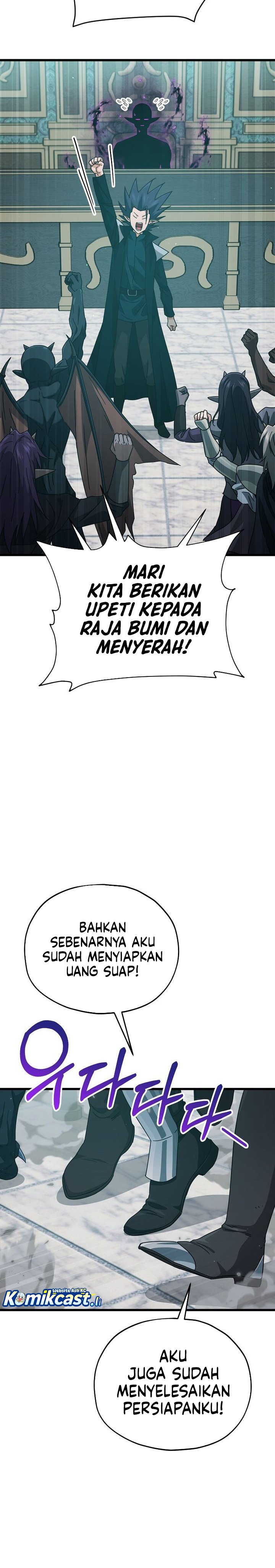 My Dad Is Too Strong Chapter 223 Gambar 24