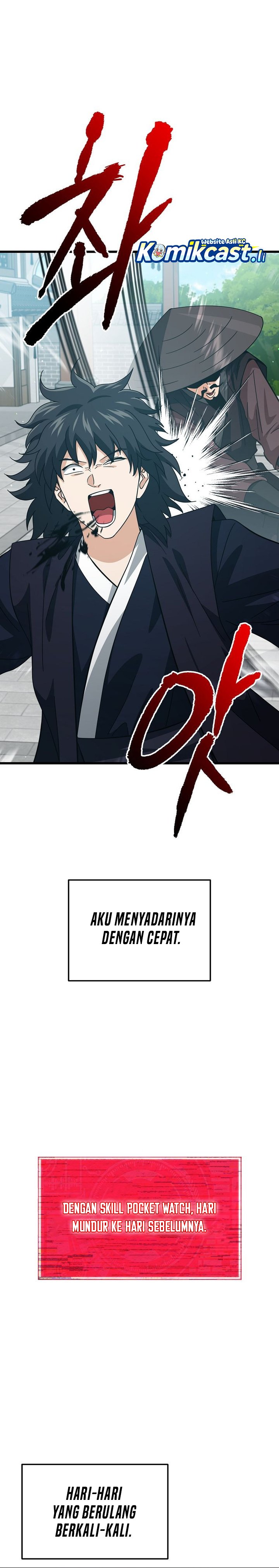 My Dad Is Too Strong Chapter 226 Gambar 4