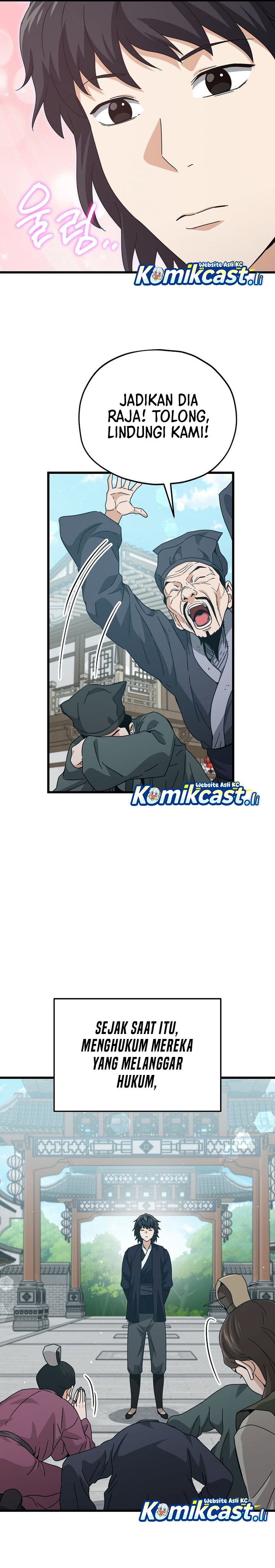 My Dad Is Too Strong Chapter 226 Gambar 10