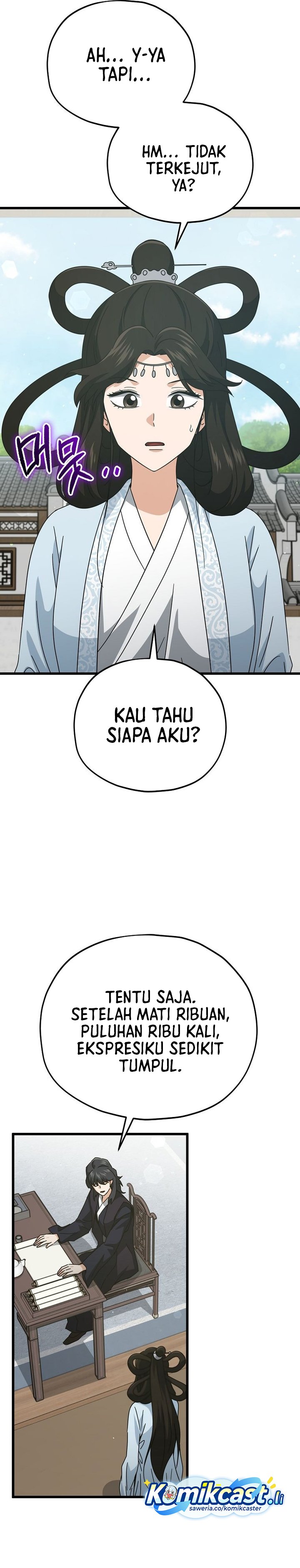 My Dad Is Too Strong Chapter 226 Gambar 15