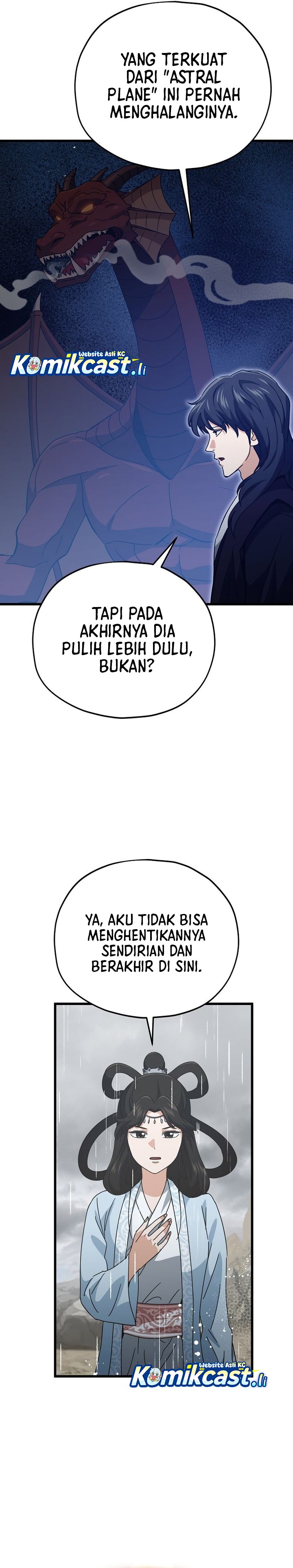 My Dad Is Too Strong Chapter 226 Gambar 21