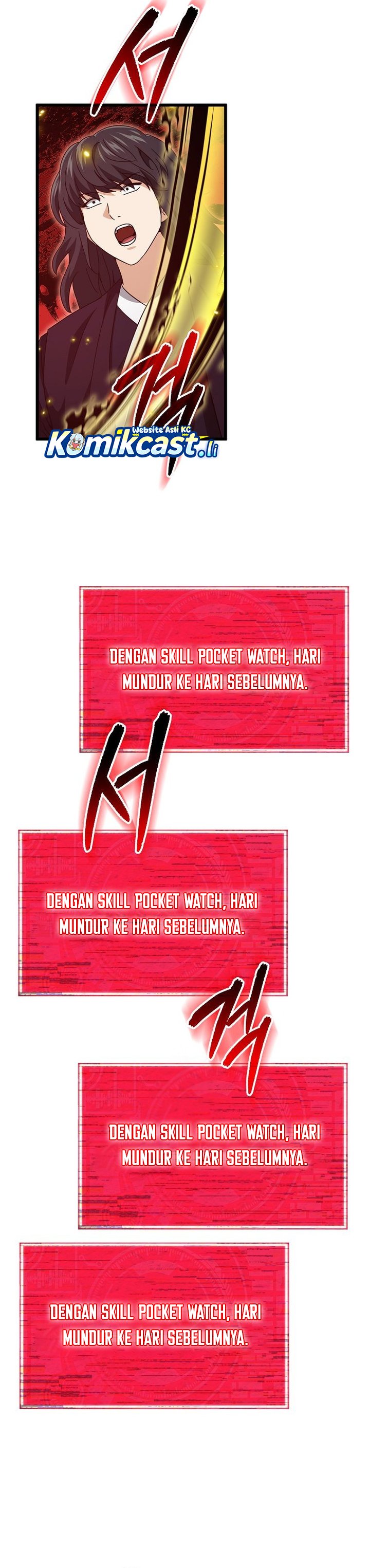 My Dad Is Too Strong Chapter 226 Gambar 29