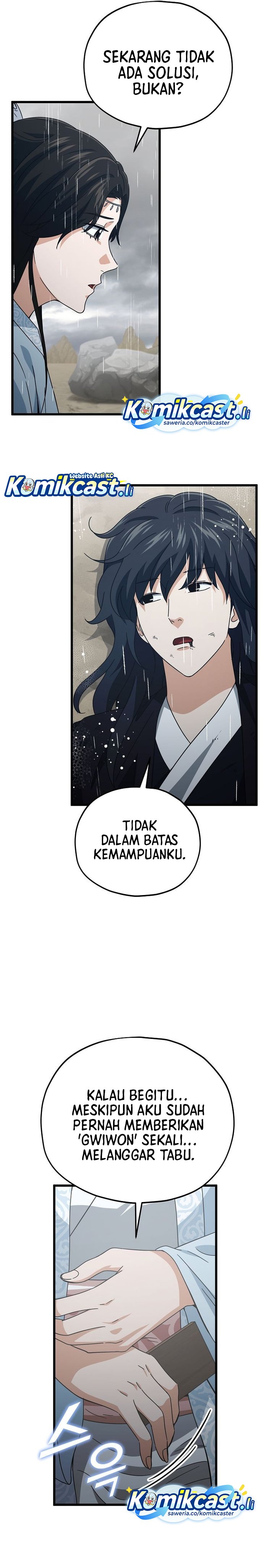 My Dad Is Too Strong Chapter 226 Gambar 31