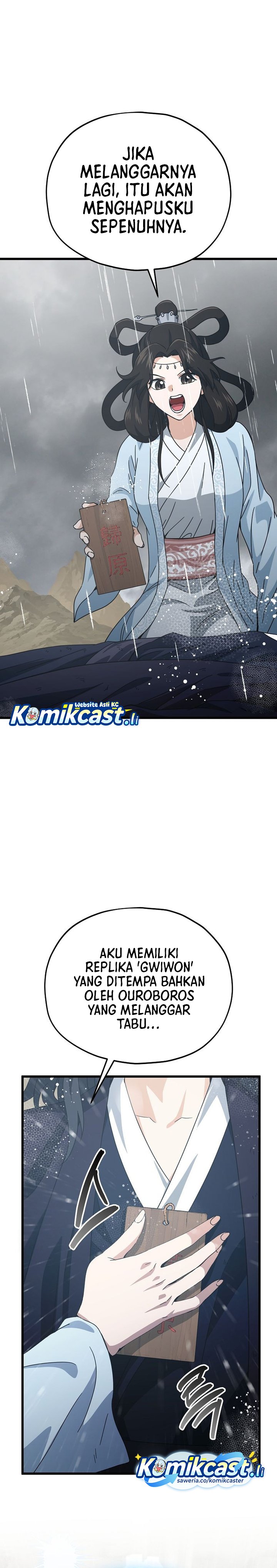 My Dad Is Too Strong Chapter 226 Gambar 32