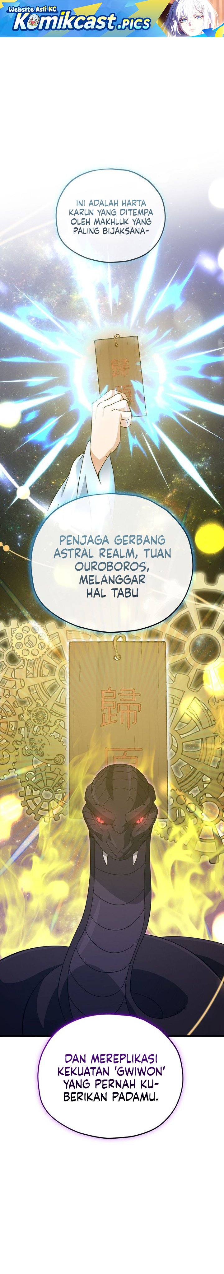 My Dad Is Too Strong Chapter 227 Gambar 2