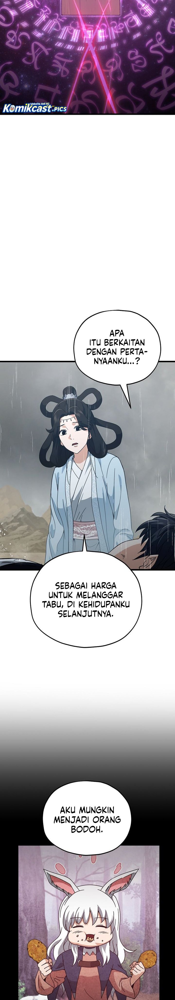 My Dad Is Too Strong Chapter 227 Gambar 6