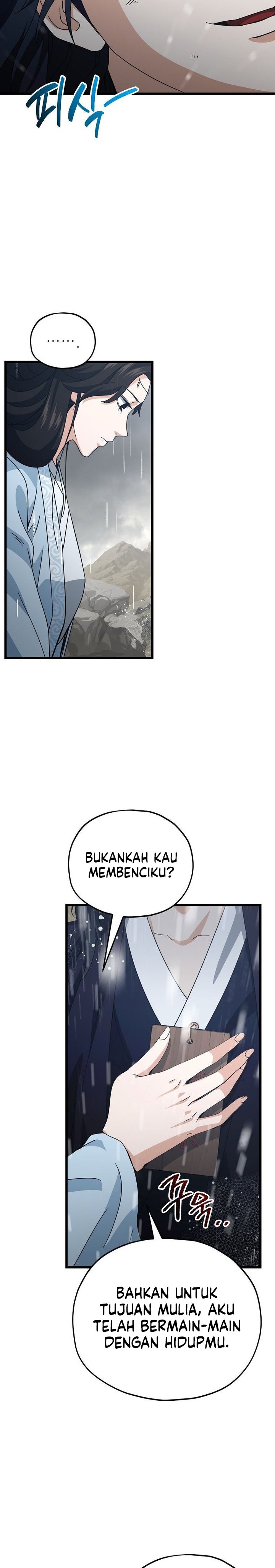 My Dad Is Too Strong Chapter 227 Gambar 9