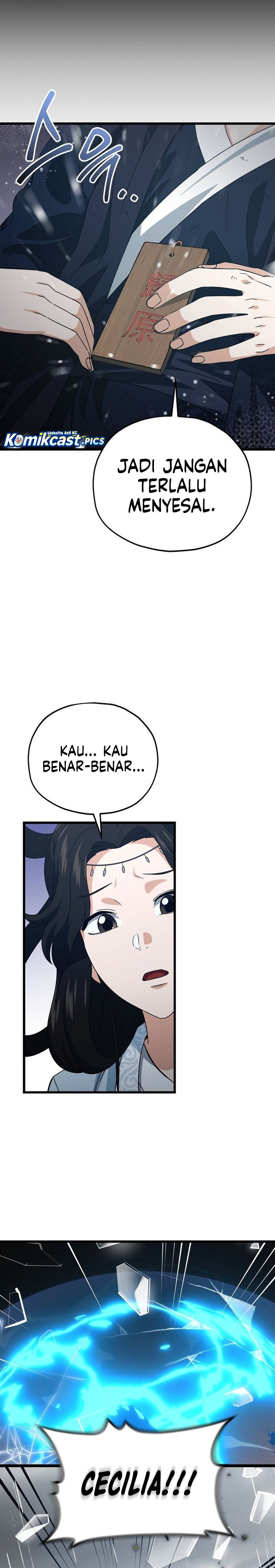 My Dad Is Too Strong Chapter 227 Gambar 12