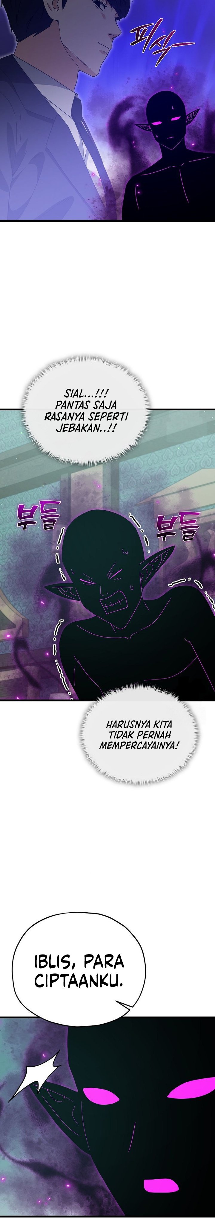 My Dad Is Too Strong Chapter 230 Gambar 16