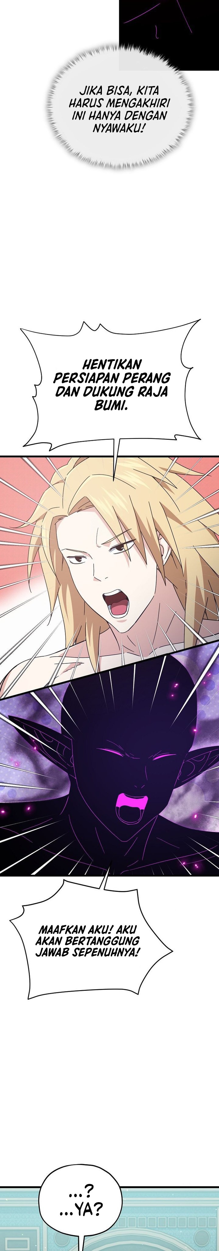 My Dad Is Too Strong Chapter 230 Gambar 20