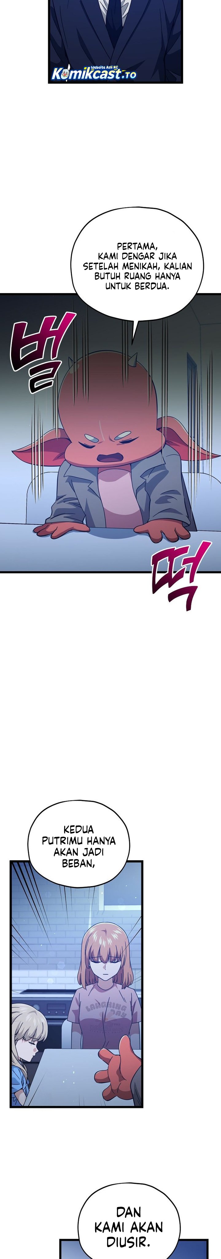 My Dad Is Too Strong Chapter 233 Gambar 6