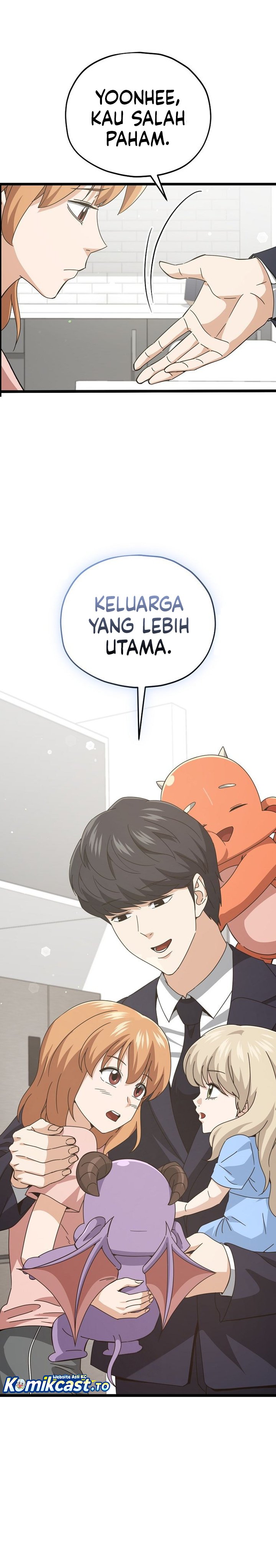 My Dad Is Too Strong Chapter 233 Gambar 19