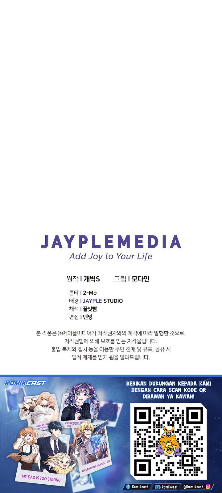 My Dad Is Too Strong Chapter 233 Gambar 28