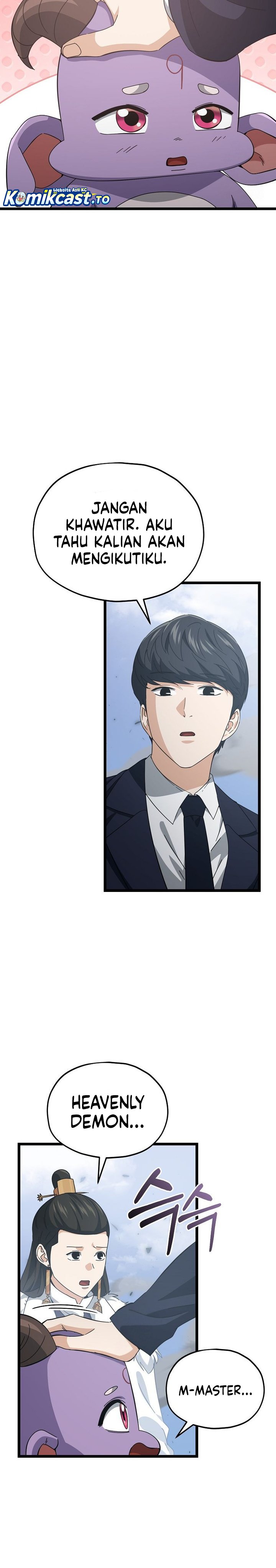 My Dad Is Too Strong Chapter 236 Gambar 16