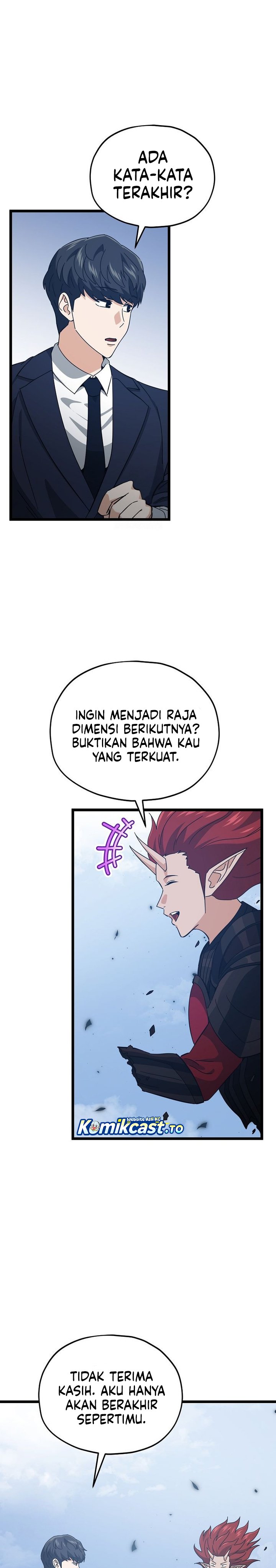 My Dad Is Too Strong Chapter 236 Gambar 20