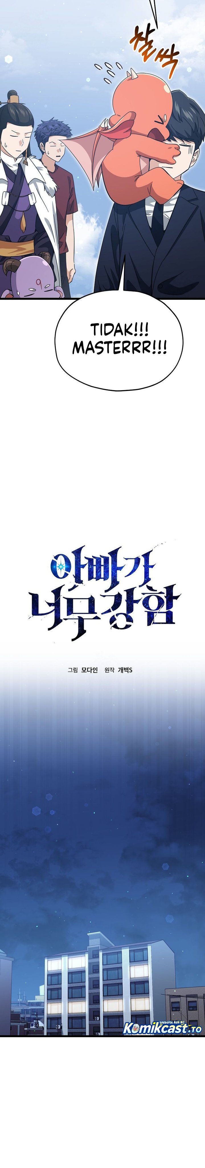 My Dad Is Too Strong Chapter 236 Gambar 27