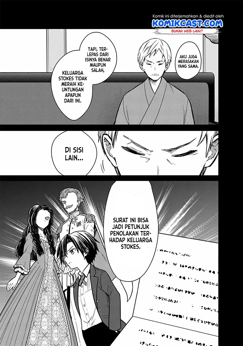 My Death Flags Show No Sign of Ending Chapter 09 Gambar 4