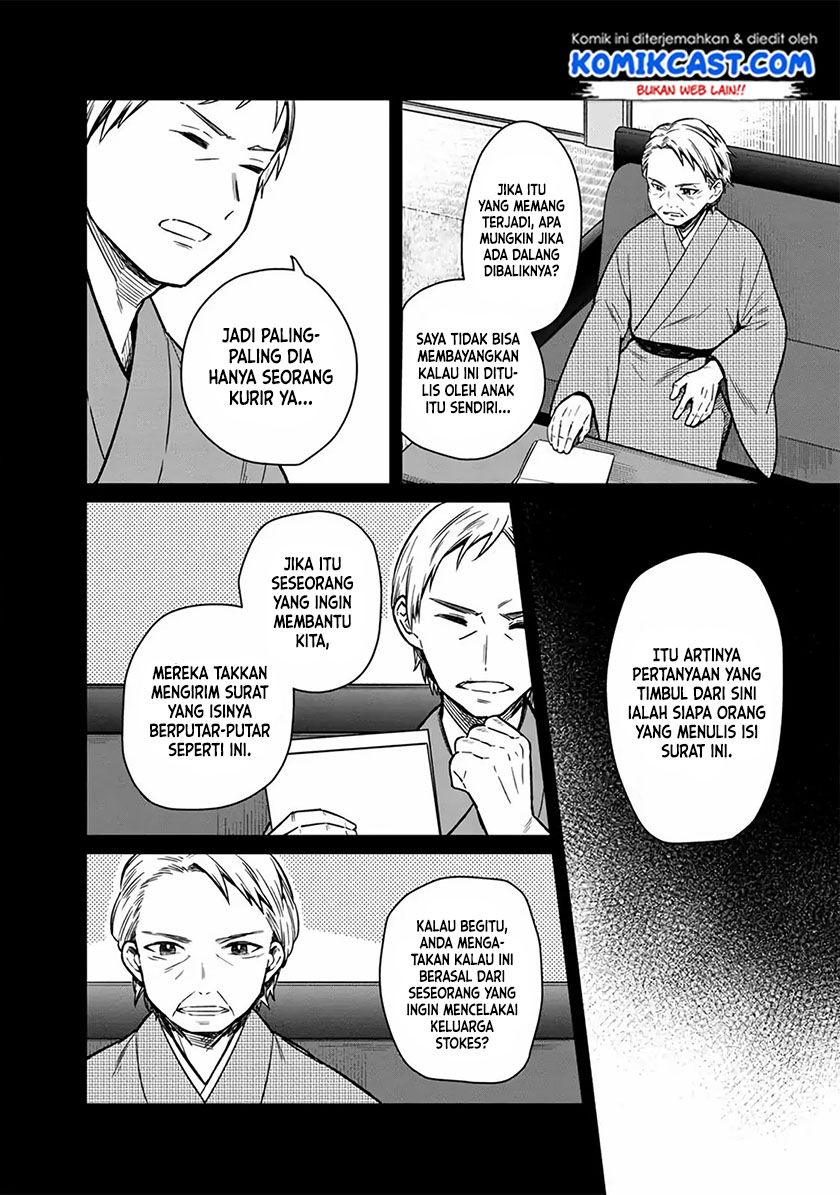 My Death Flags Show No Sign of Ending Chapter 09 Gambar 5