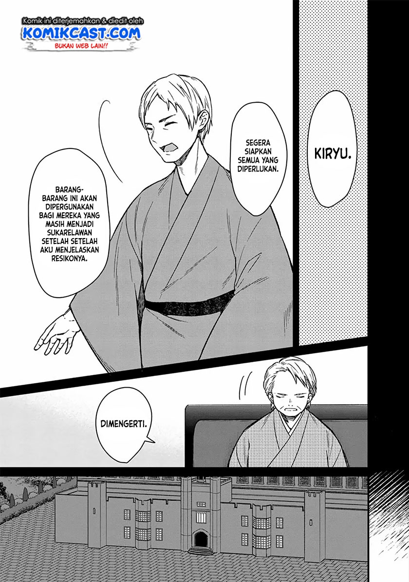 My Death Flags Show No Sign of Ending Chapter 09 Gambar 8