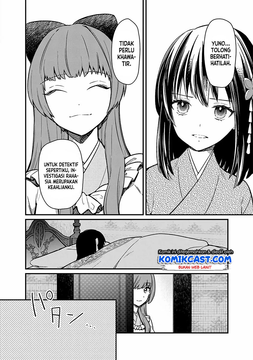 My Death Flags Show No Sign of Ending Chapter 09 Gambar 15
