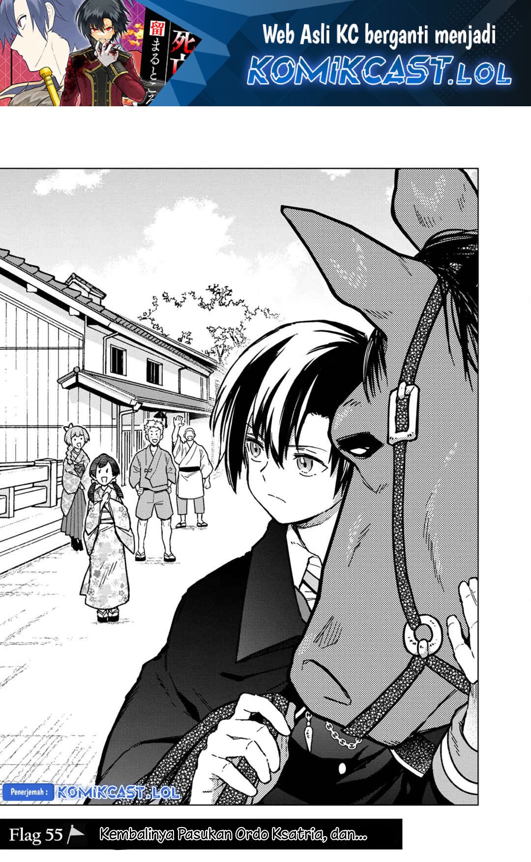 My Death Flags Show No Sign of Ending Chapter 55 Gambar 2