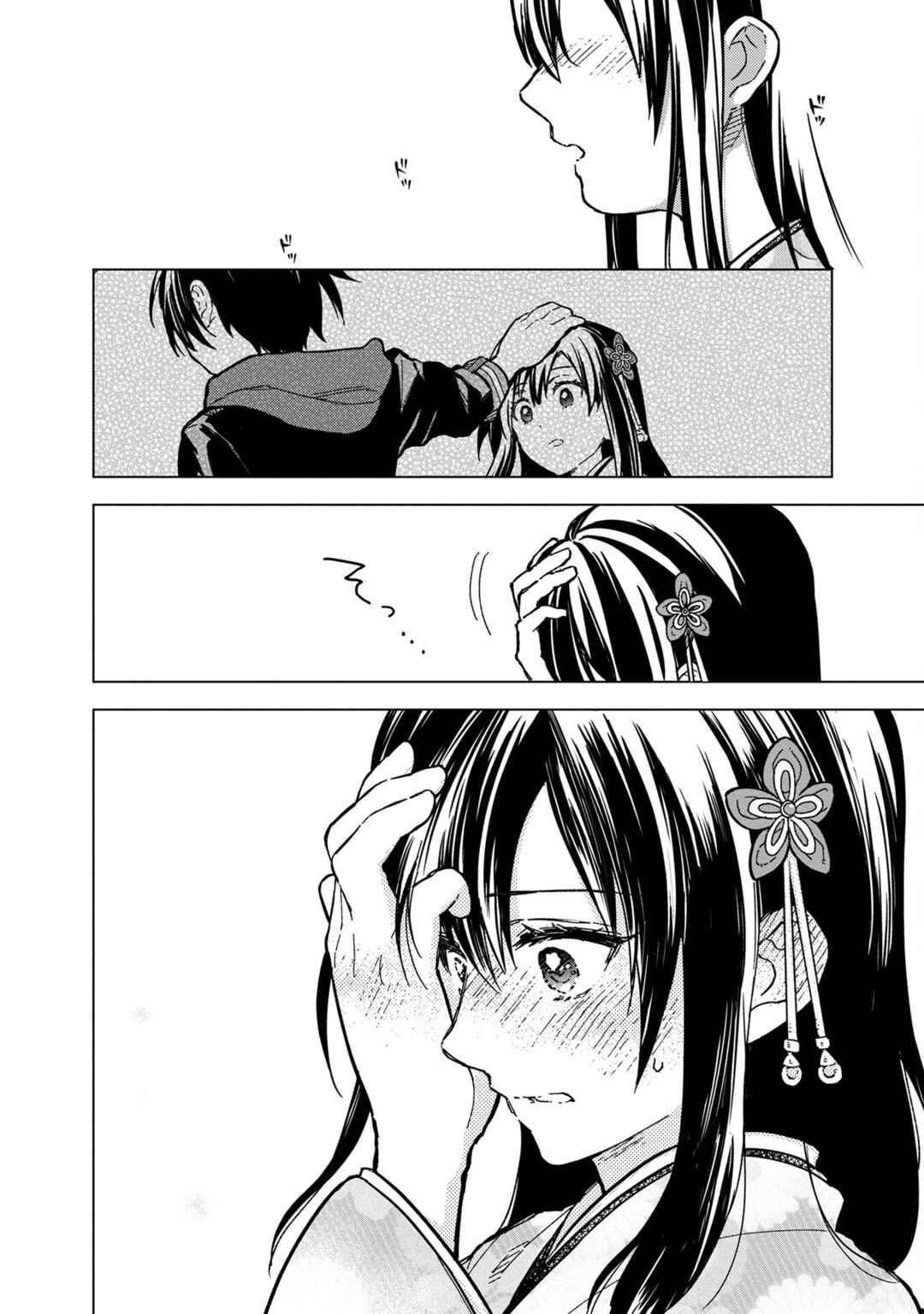 My Death Flags Show No Sign of Ending Chapter 55 Gambar 23