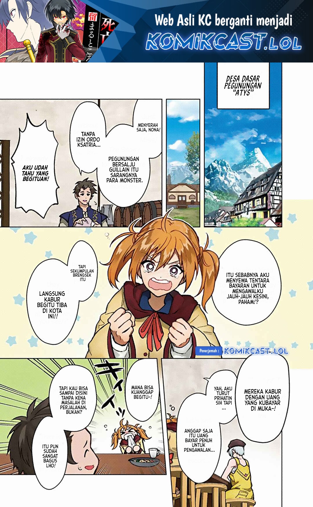 My Death Flags Show No Sign of Ending Chapter 57 Gambar 2