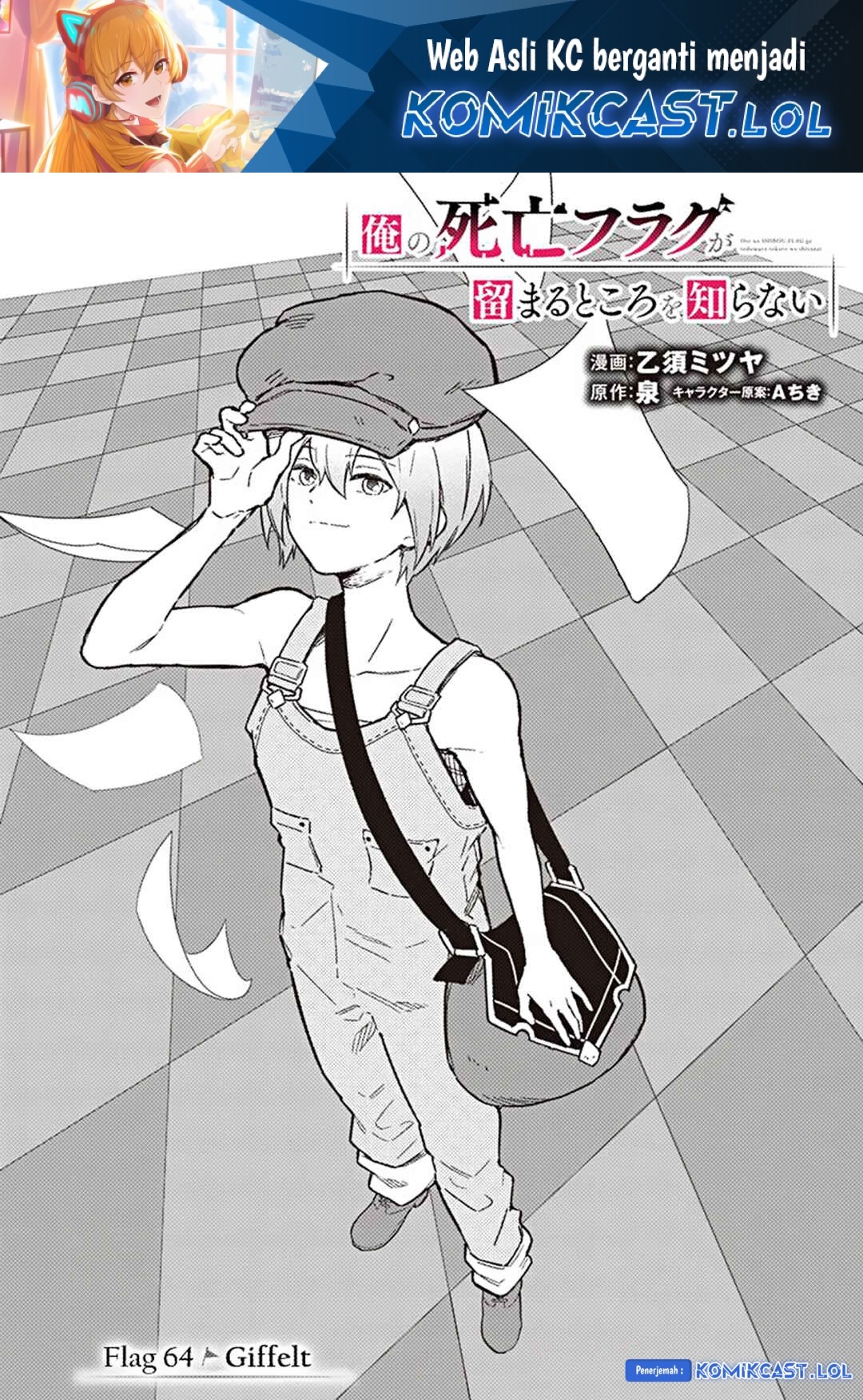My Death Flags Show No Sign of Ending Chapter 64 Gambar 2