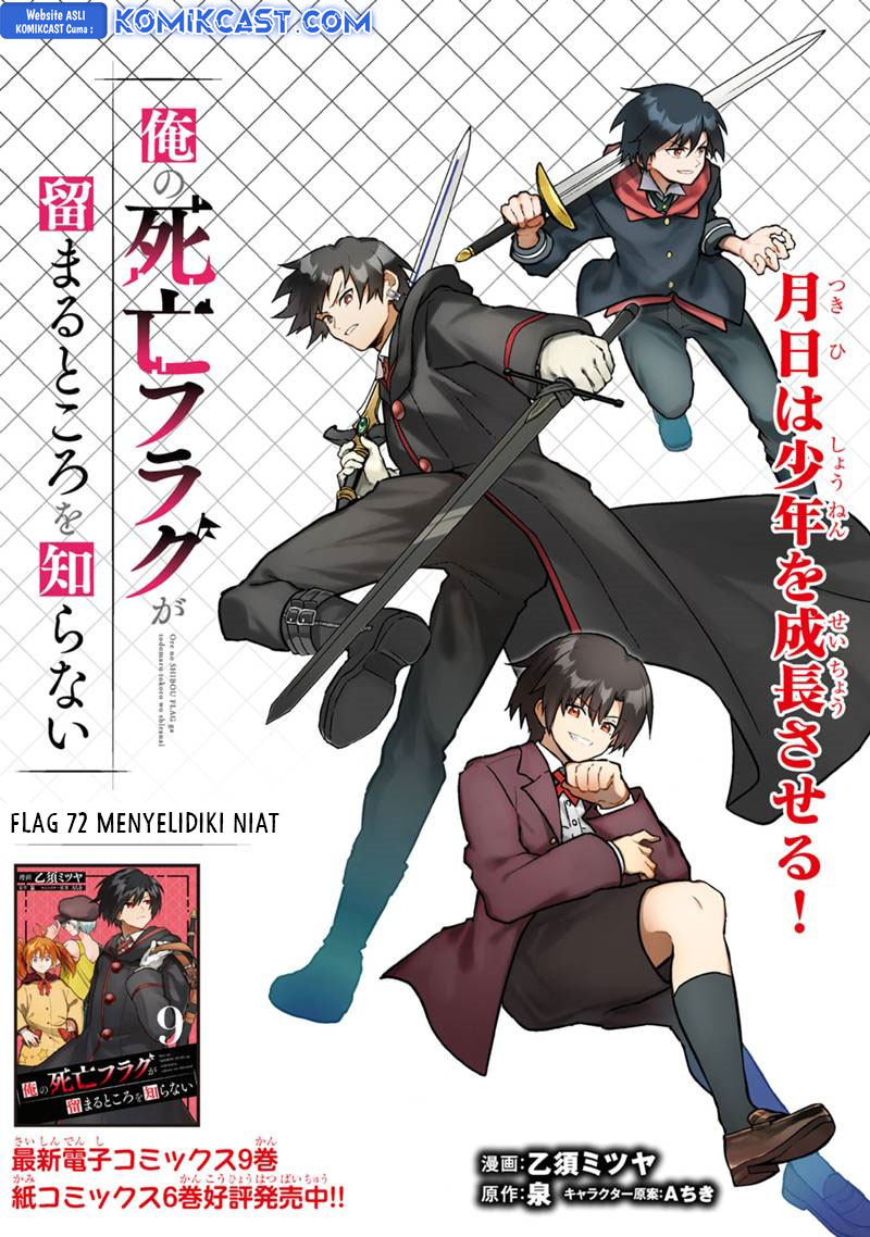 My Death Flags Show No Sign of Ending Chapter 72 Gambar 5