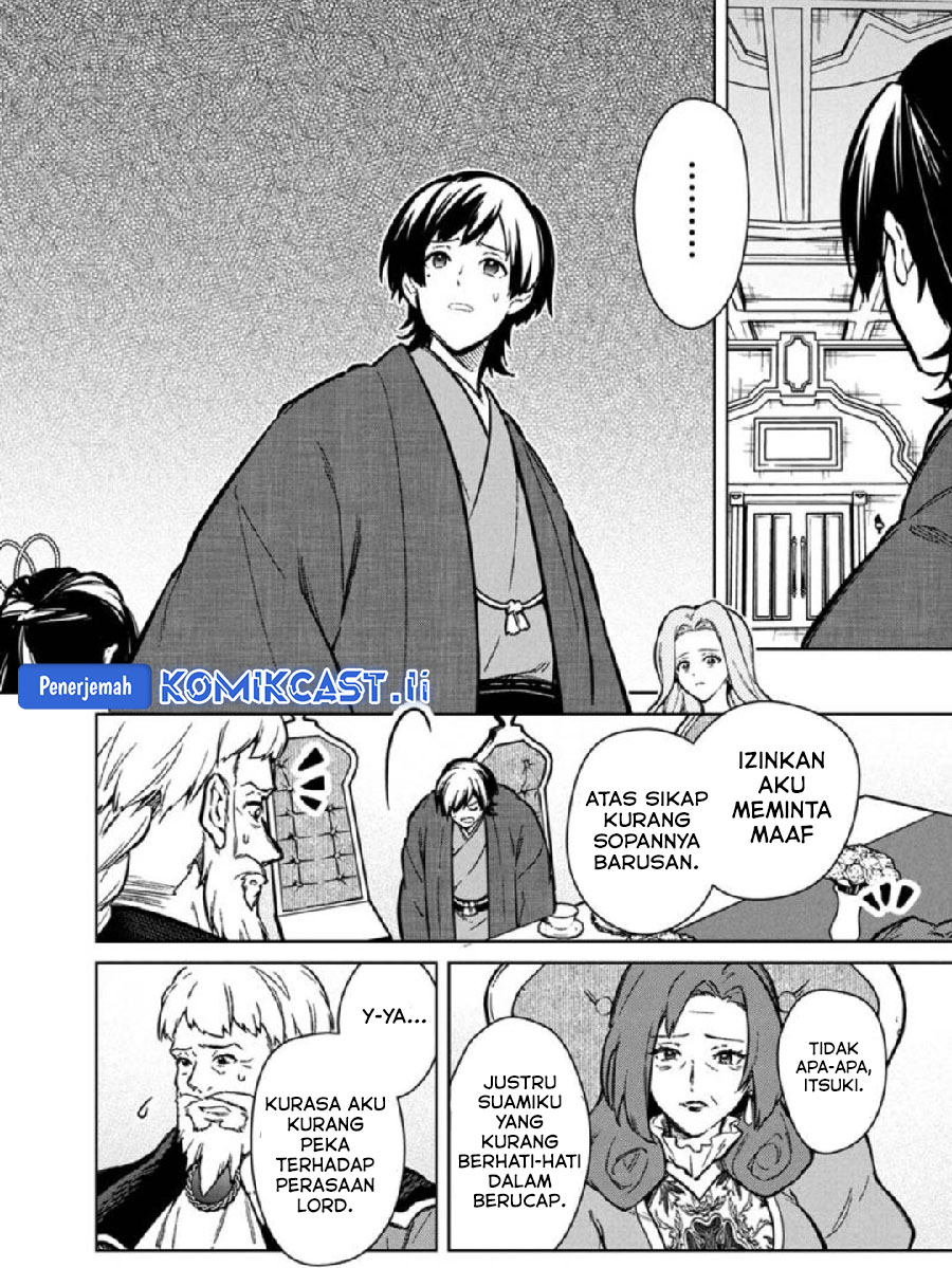 My Death Flags Show No Sign of Ending Chapter 79 Gambar 3