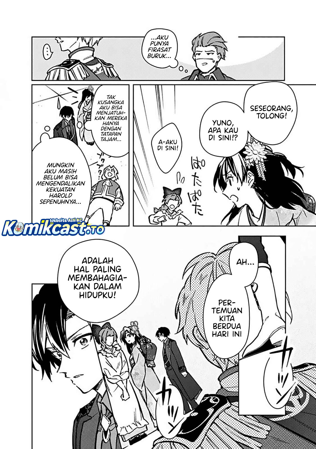 My Death Flags Show No Sign of Ending Chapter 81 Gambar 14