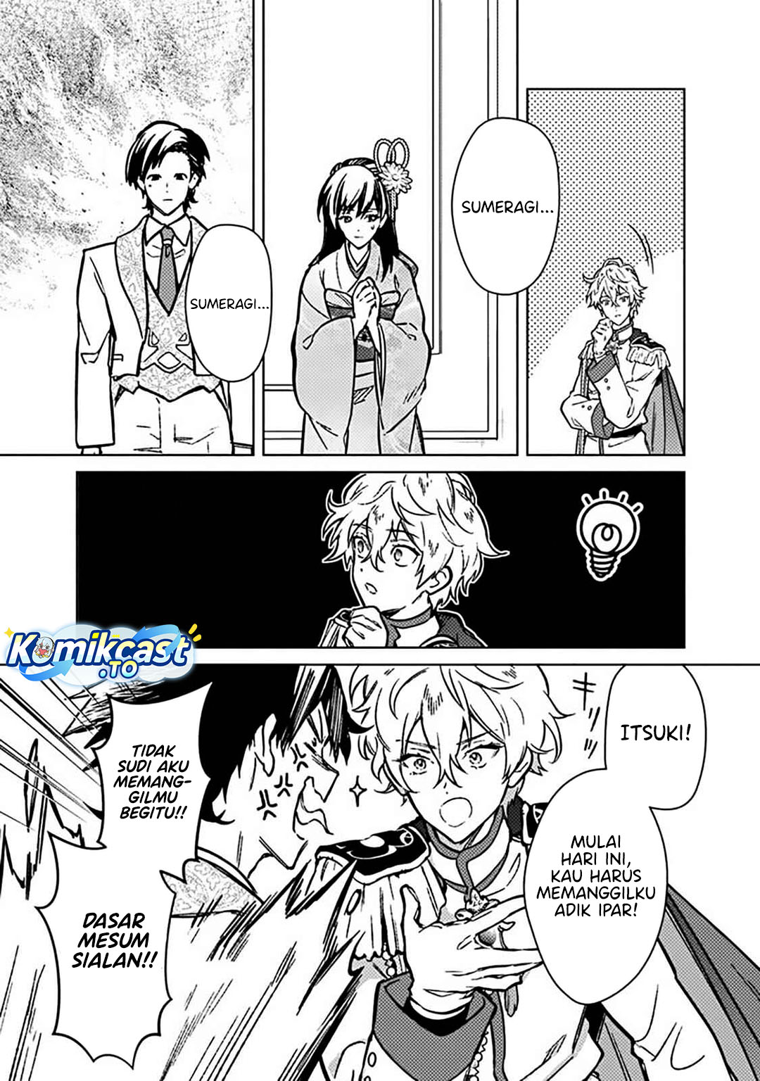 My Death Flags Show No Sign of Ending Chapter 81 Gambar 21