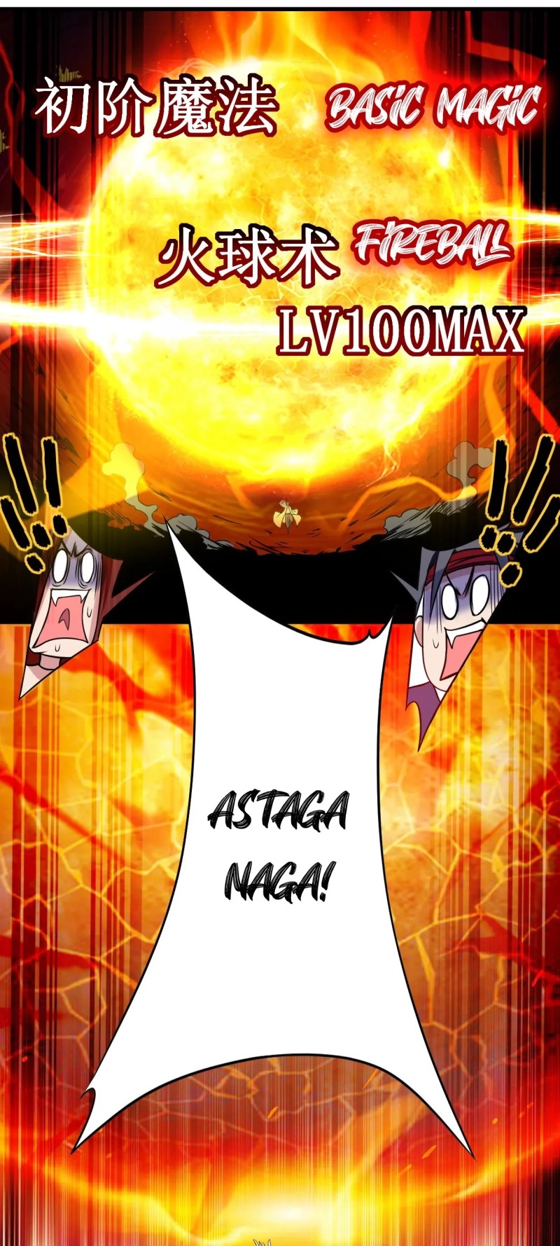 My Disciples Are All Immortals Chapter 60 Gambar 43