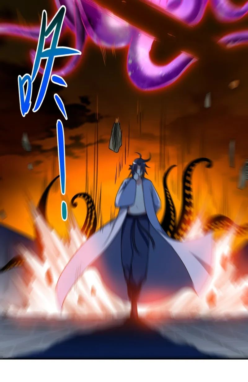My Disciples Are All Immortals Chapter 84 Gambar 26
