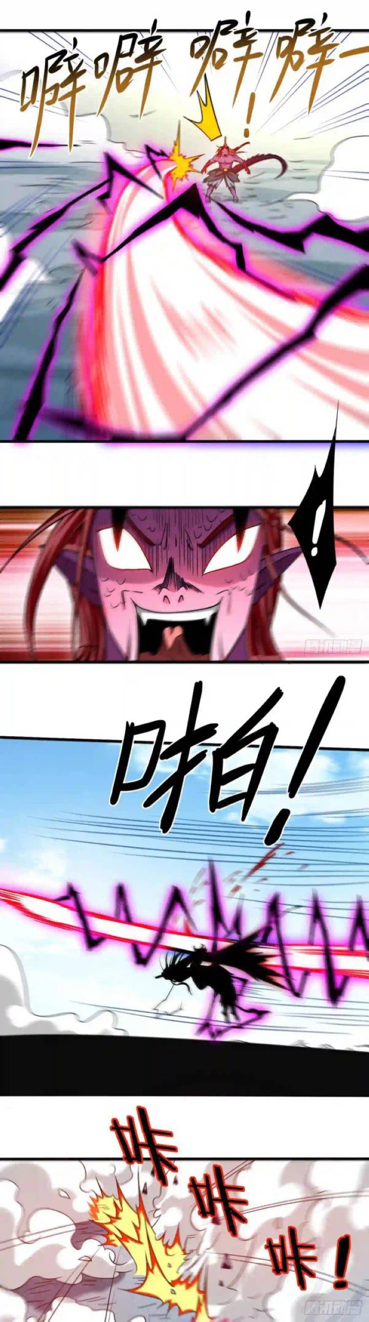 My Disciples Are All Immortals Chapter 90 Gambar 11