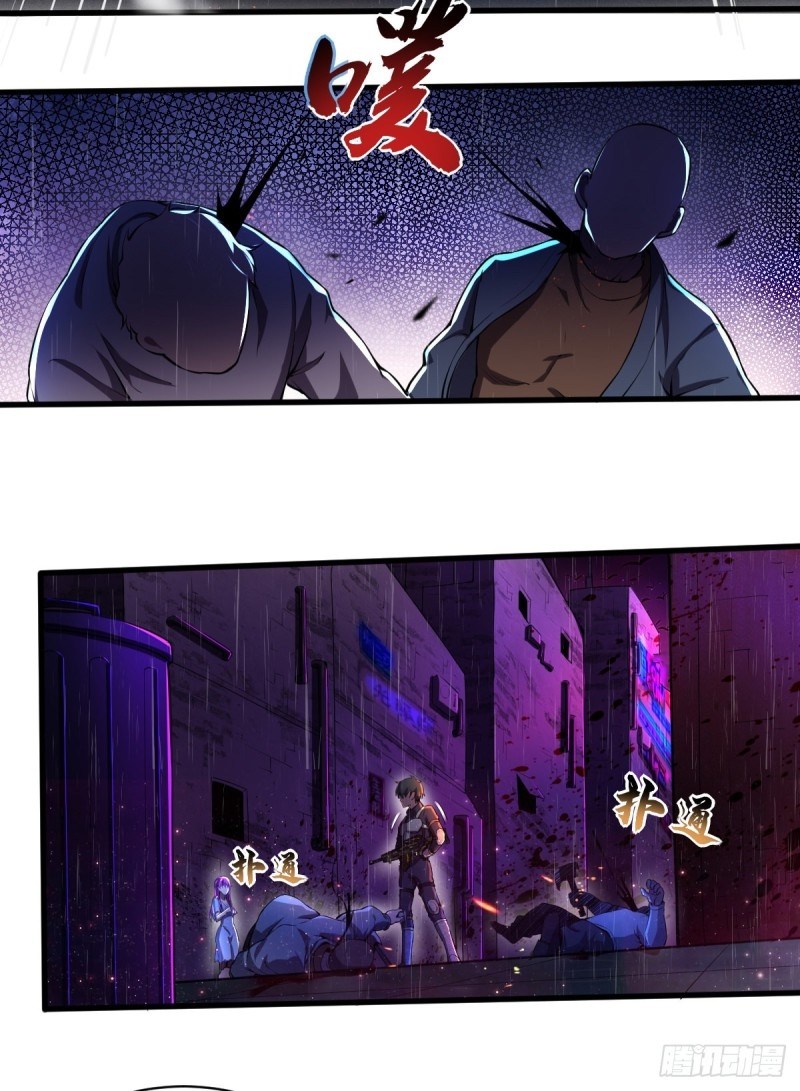 My End of the World Legion of Women Chapter 03 Gambar 20