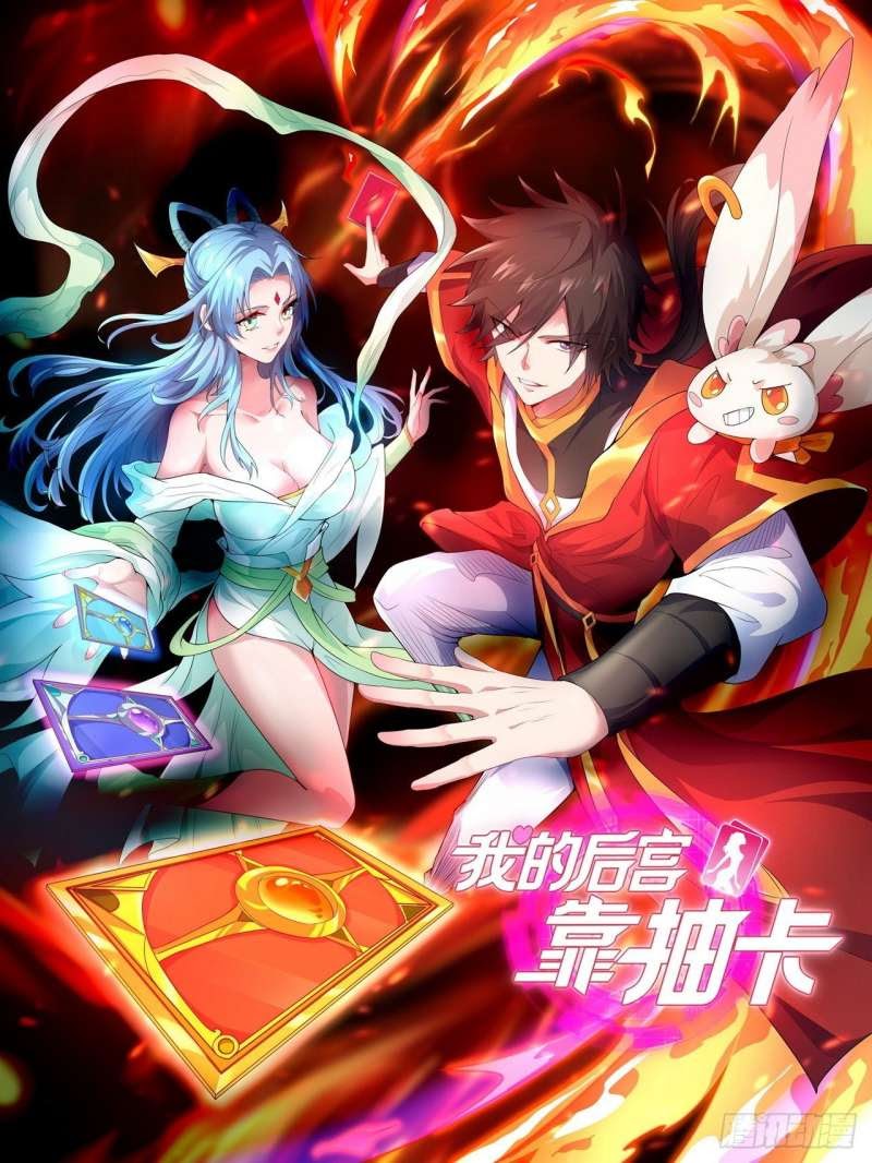 My Harem Depend on Drawing Chapter 04 Gambar 2