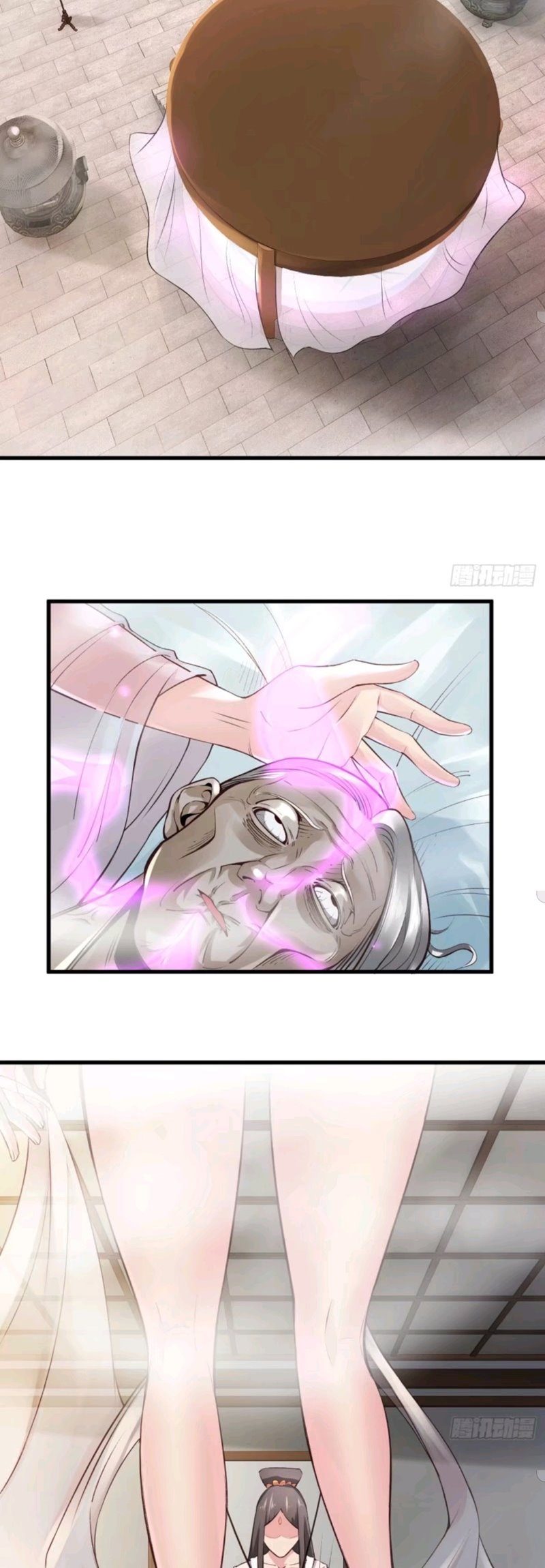 My Harem Depend on Drawing Chapter 56 Gambar 3