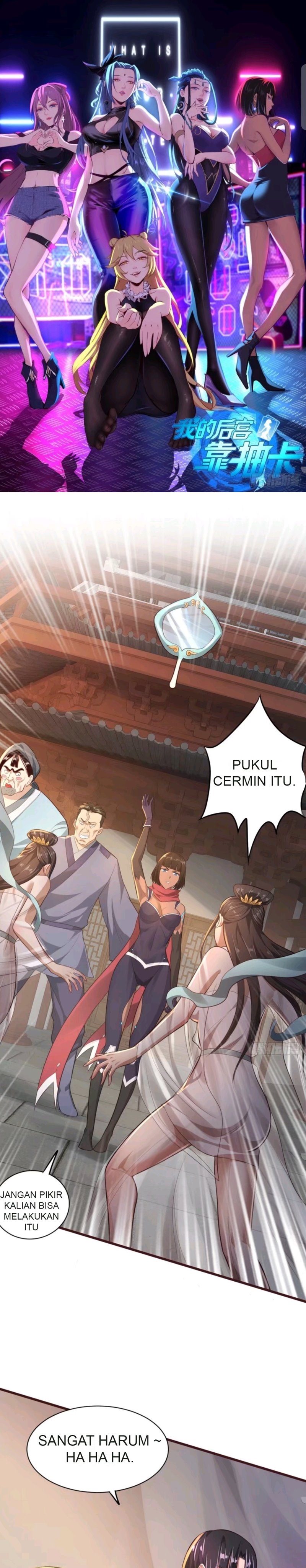 My Harem Depend on Drawing Chapter 57 Gambar 2