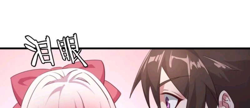 My Harem Depend on Drawing Chapter 58 Gambar 10