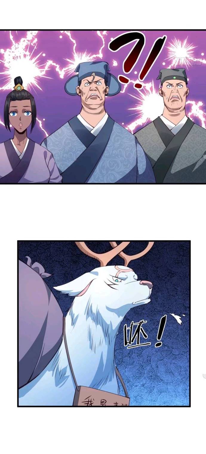 My Harem Depend on Drawing Chapter 63 Gambar 25