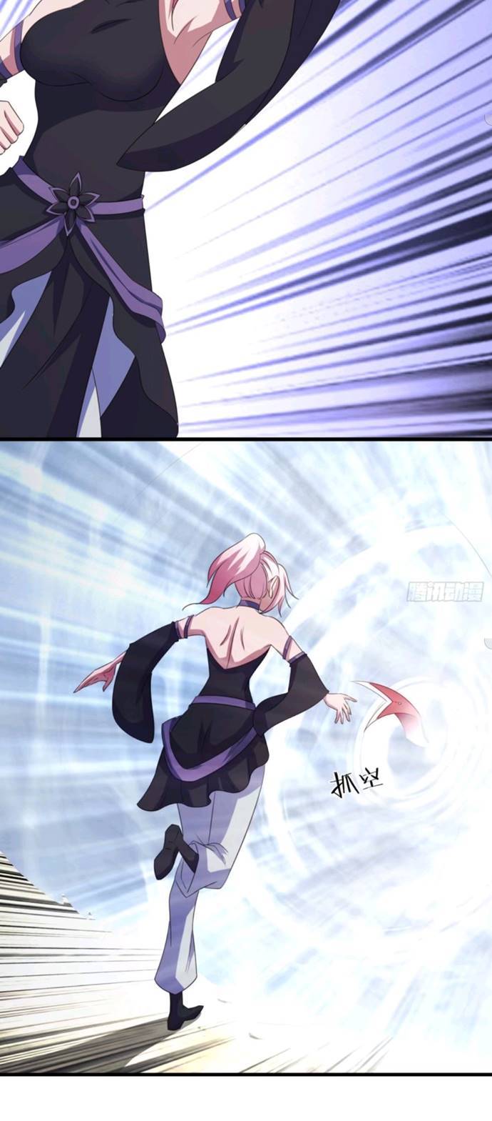 My Harem Depend on Drawing Chapter 73 Gambar 3