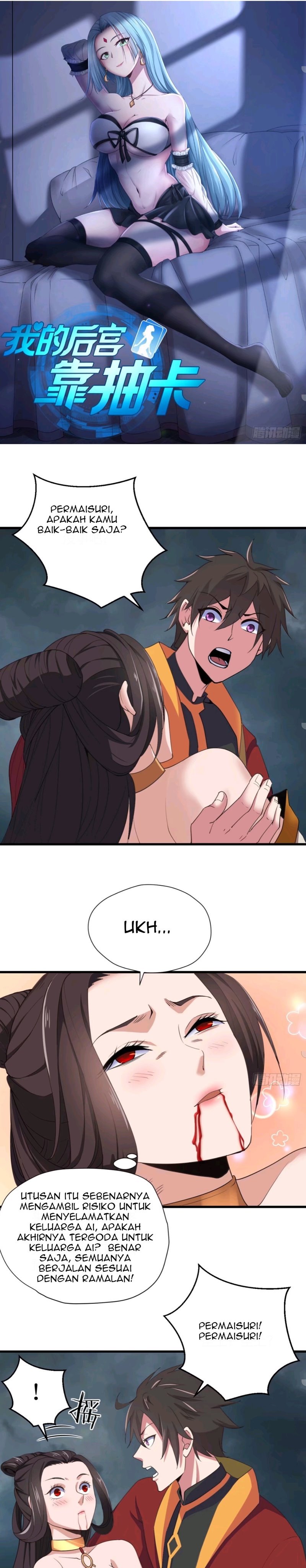 My Harem Depend on Drawing Chapter 89 Gambar 2