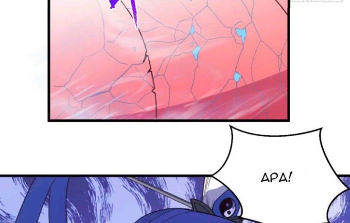 My Harem Depend on Drawing Chapter 98 Gambar 54