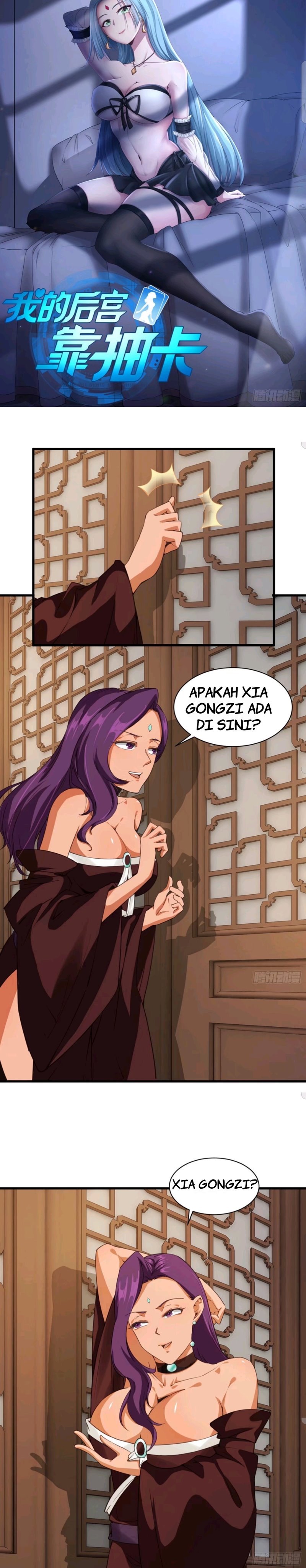 My Harem Depend on Drawing Chapter 104 Gambar 2