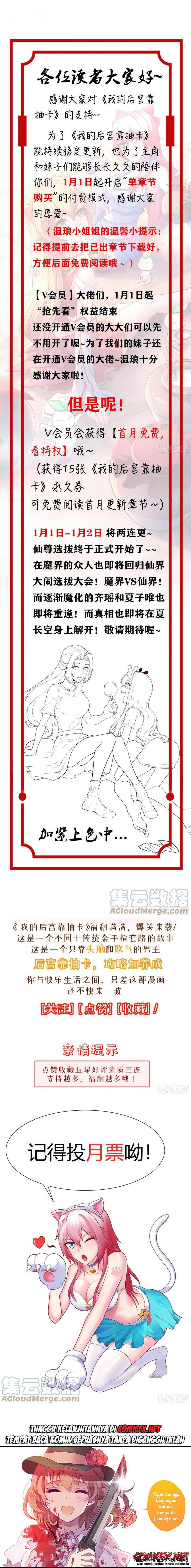 My Harem Depend on Drawing Chapter 173 Gambar 18