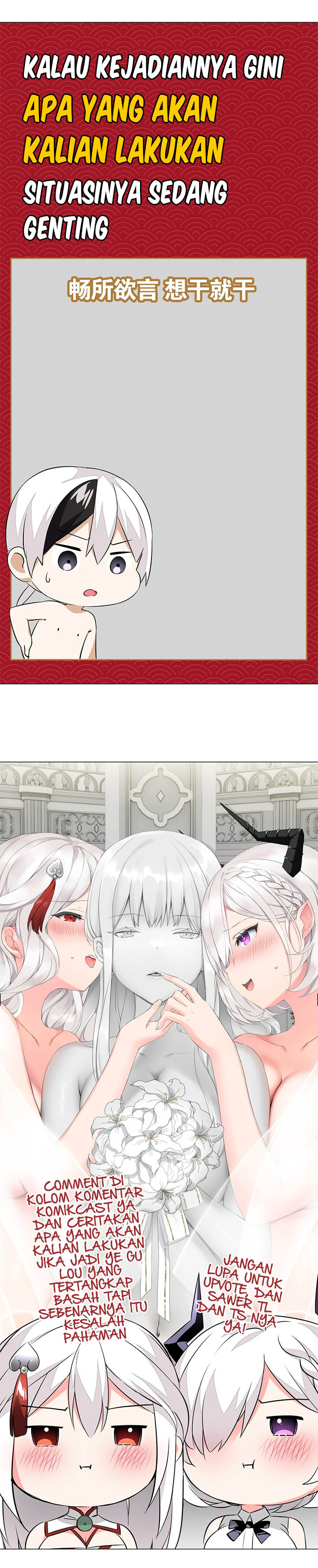 My Harem Grew So Large, I Was Forced to Ascend Chapter 29 Gambar 15